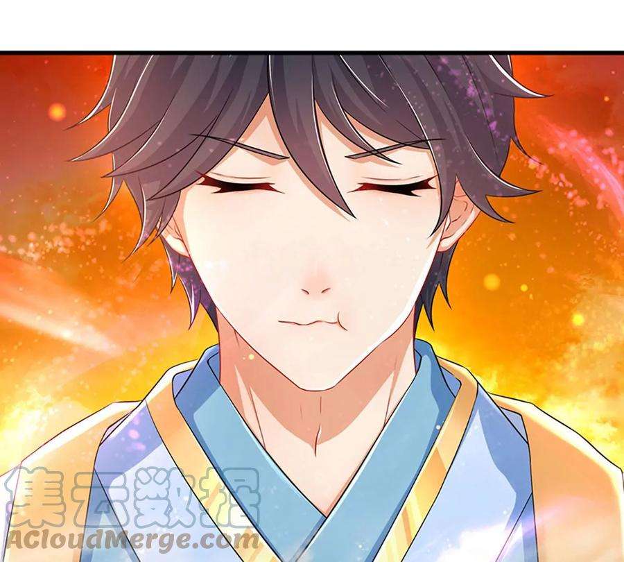 开局签到至尊丹田73话 签到成功，武境九重