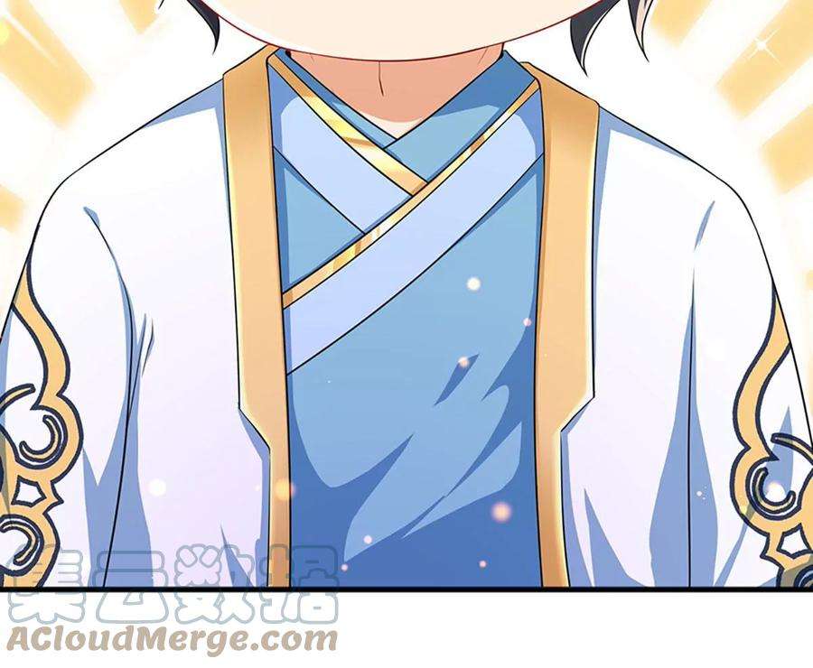 开局签到至尊丹田73话 签到成功，武境九重