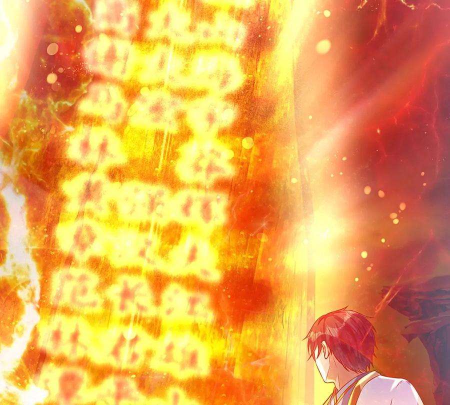 开局签到至尊丹田73话 签到成功，武境九重