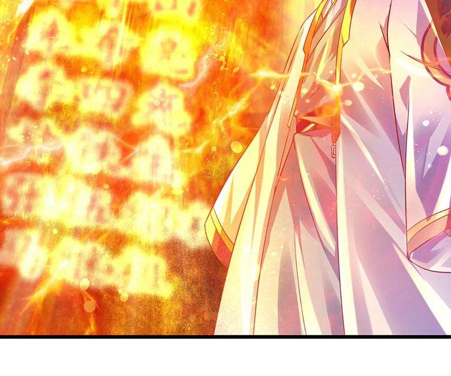 开局签到至尊丹田73话 签到成功，武境九重