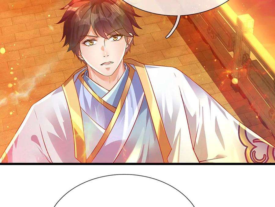 开局签到至尊丹田73话 签到成功，武境九重