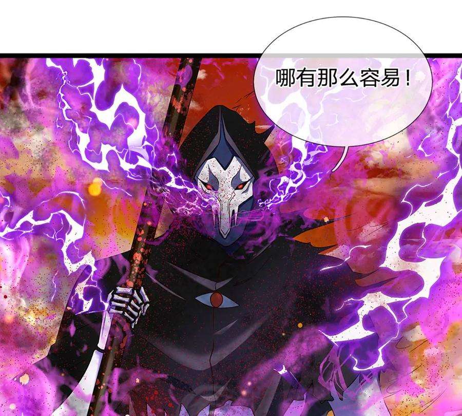 开局签到至尊丹田73话 签到成功，武境九重