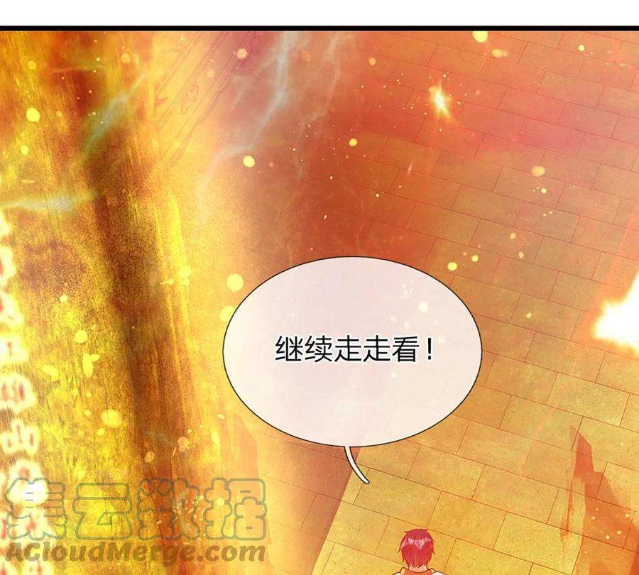 开局签到至尊丹田73话 签到成功，武境九重