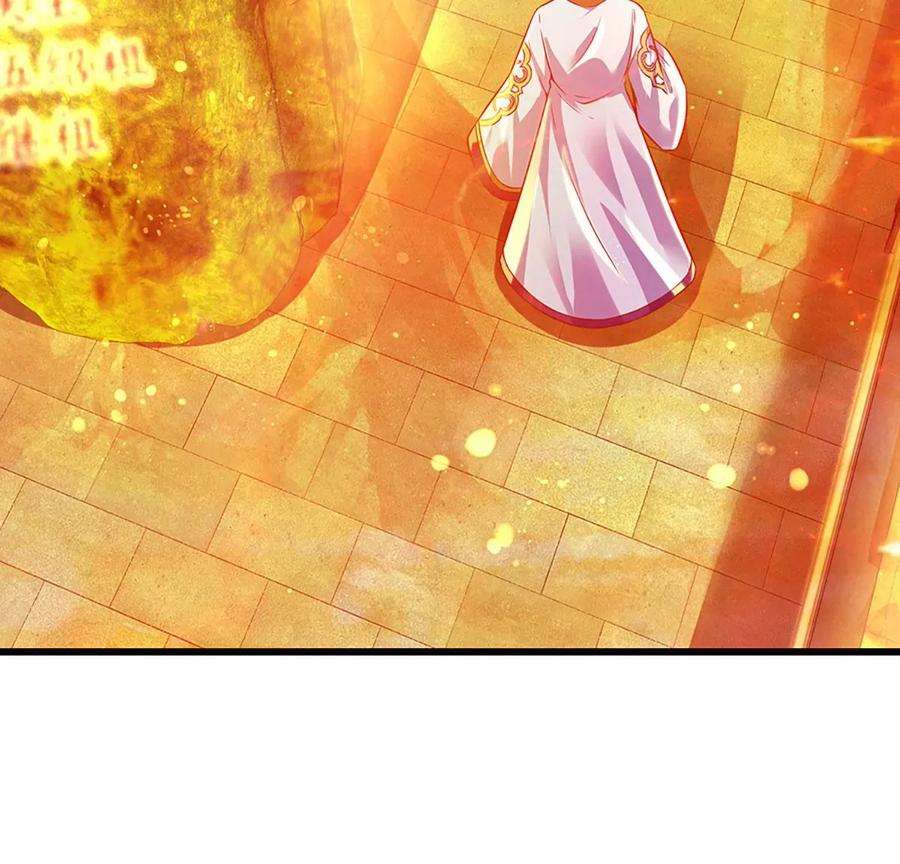 开局签到至尊丹田73话 签到成功，武境九重