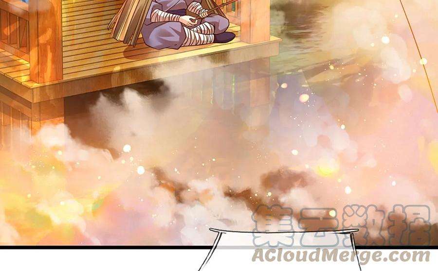 开局签到至尊丹田73话 签到成功，武境九重