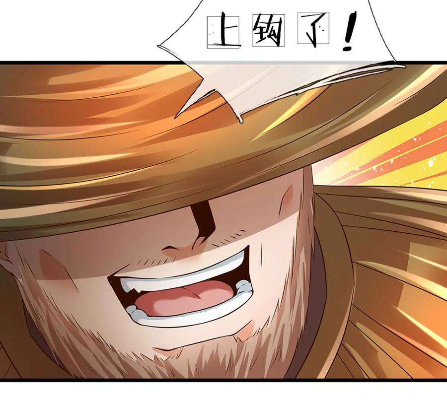 开局签到至尊丹田73话 签到成功，武境九重