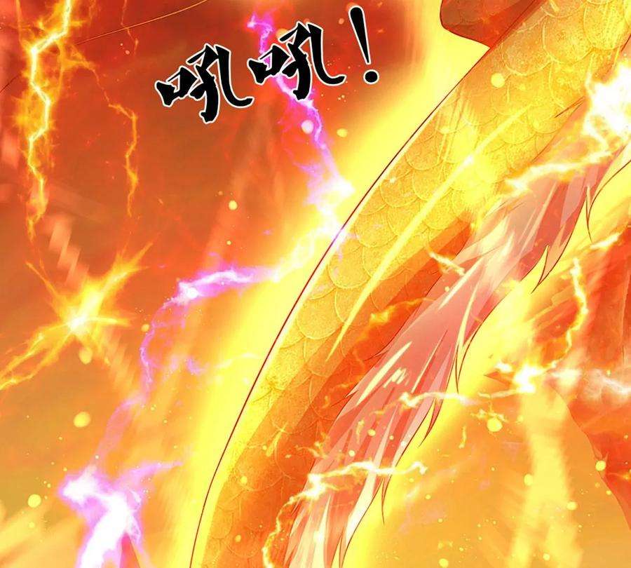 开局签到至尊丹田73话 签到成功，武境九重