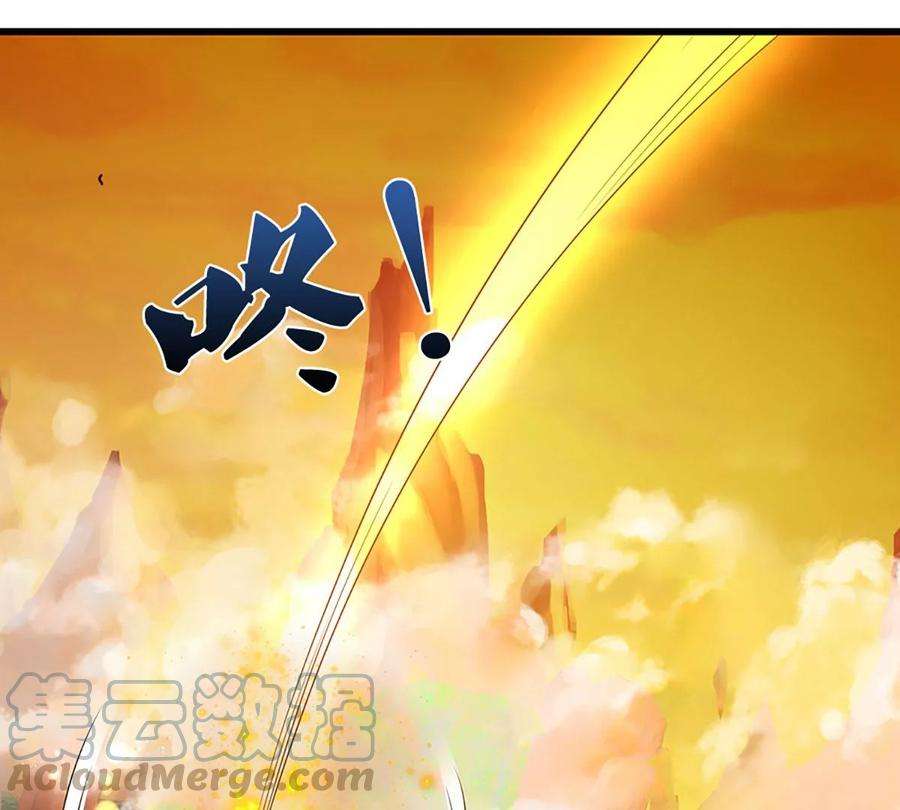 开局签到至尊丹田74话 帝路钓龙，绝非凡夫