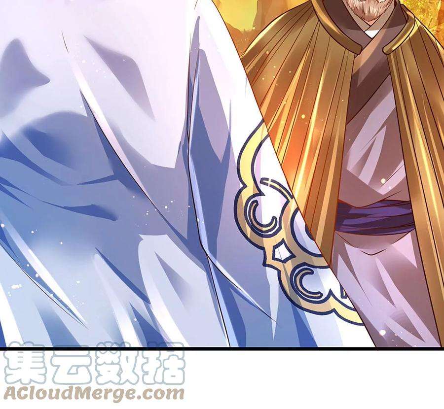 开局签到至尊丹田74话 帝路钓龙，绝非凡夫