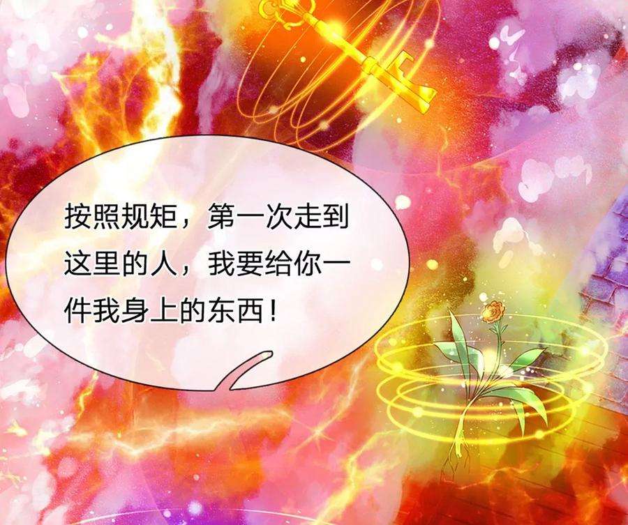 开局签到至尊丹田74话 帝路钓龙，绝非凡夫