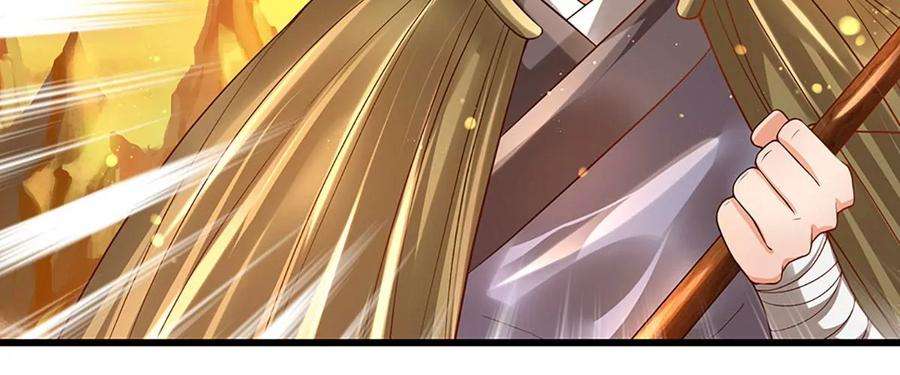 开局签到至尊丹田74话 帝路钓龙，绝非凡夫