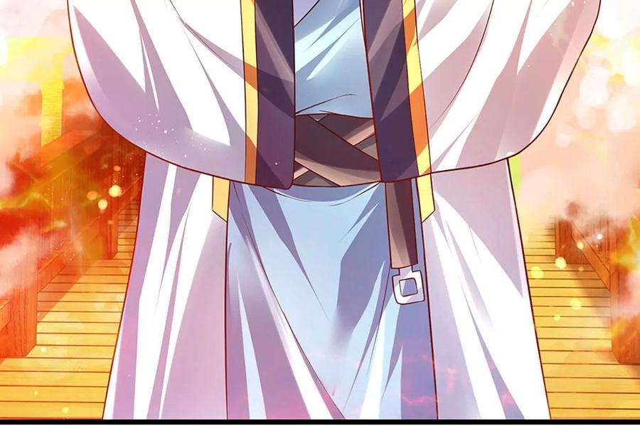 开局签到至尊丹田74话 帝路钓龙，绝非凡夫