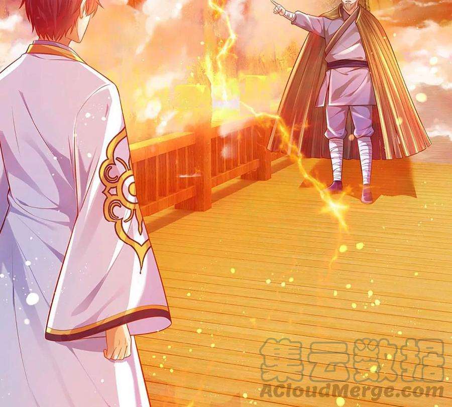 开局签到至尊丹田74话 帝路钓龙，绝非凡夫