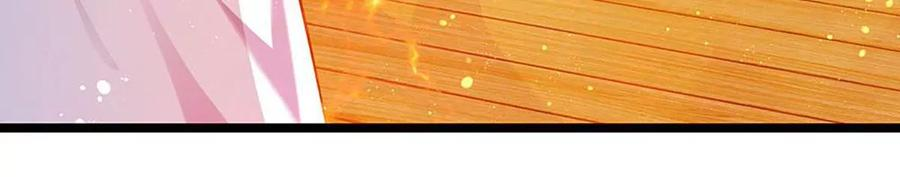 开局签到至尊丹田74话 帝路钓龙，绝非凡夫