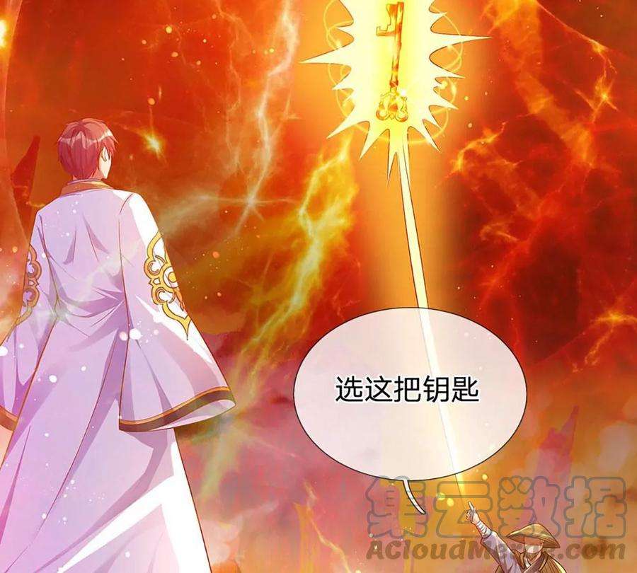 开局签到至尊丹田75话 榜上留名，值得期待