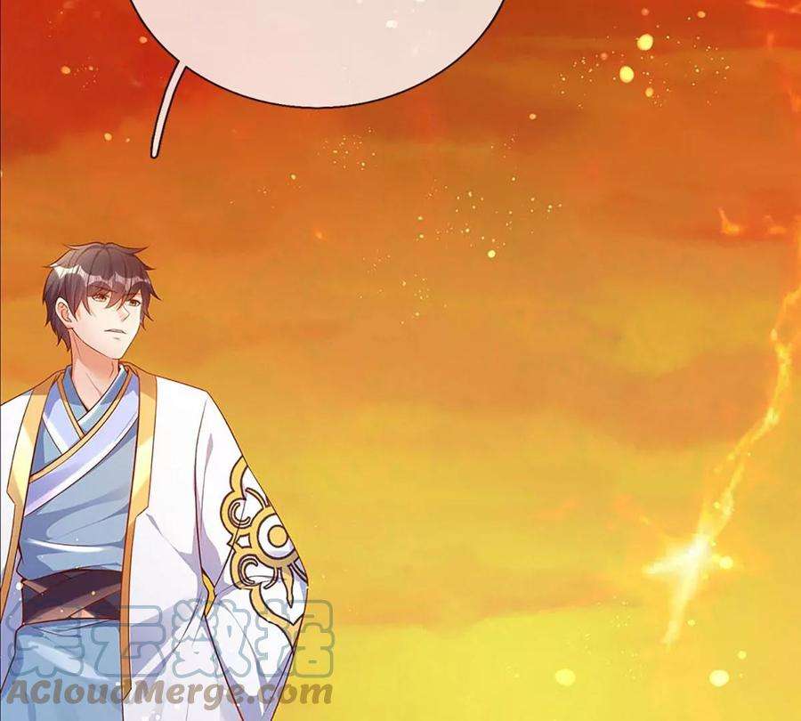 开局签到至尊丹田75话 榜上留名，值得期待