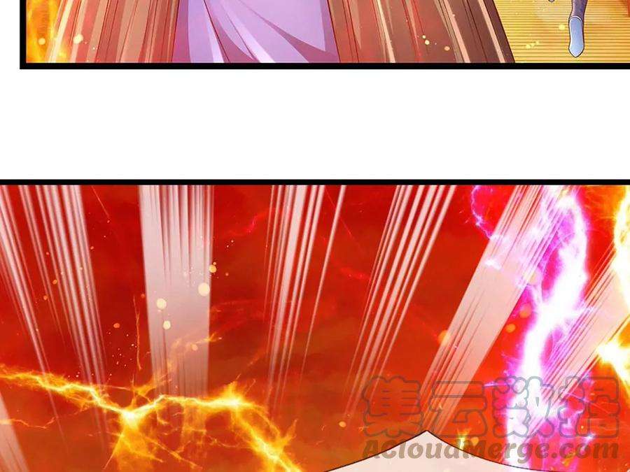 开局签到至尊丹田75话 榜上留名，值得期待