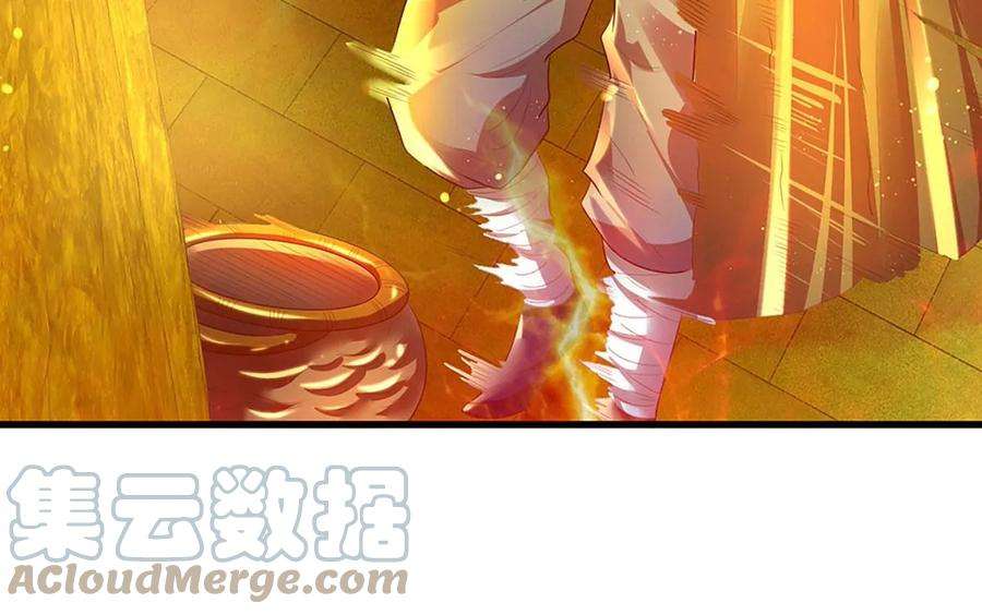 开局签到至尊丹田75话 榜上留名，值得期待