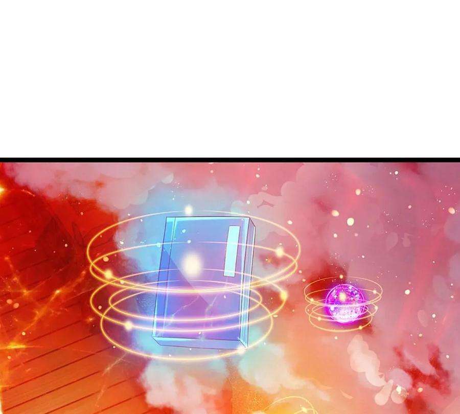 开局签到至尊丹田75话 榜上留名，值得期待