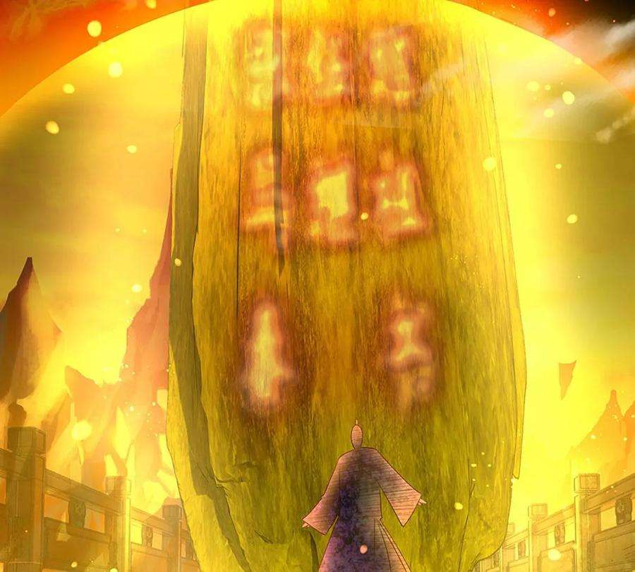 开局签到至尊丹田75话 榜上留名，值得期待