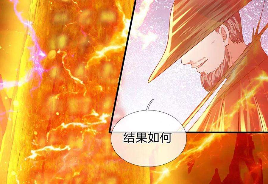 开局签到至尊丹田75话 榜上留名，值得期待