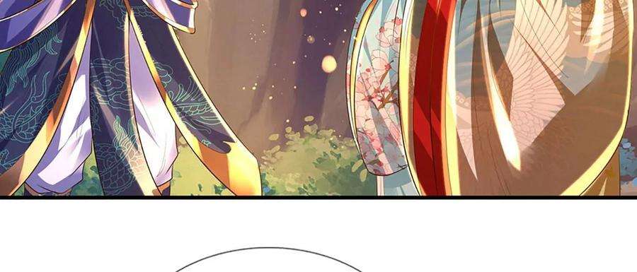 开局签到至尊丹田75话 榜上留名，值得期待