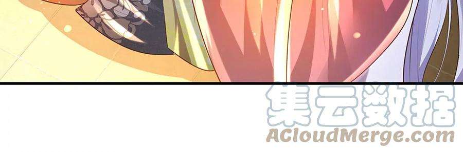 开局签到至尊丹田75话 榜上留名，值得期待