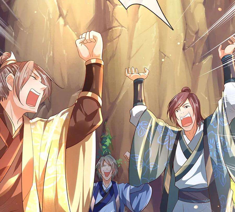 开局签到至尊丹田75话 榜上留名，值得期待