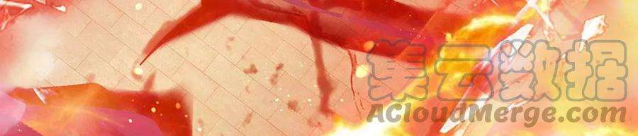 开局签到至尊丹田76话 帝路消失，闪耀归来