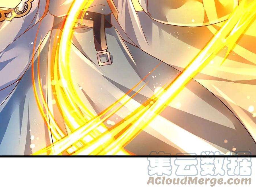 开局签到至尊丹田76话 帝路消失，闪耀归来