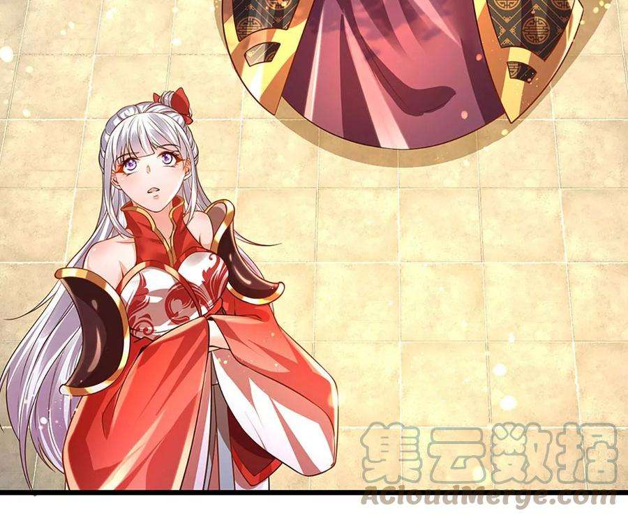 开局签到至尊丹田76话 帝路消失，闪耀归来