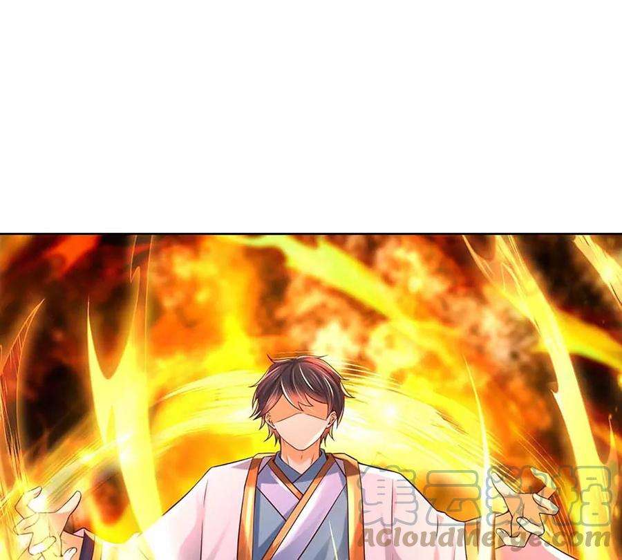 开局签到至尊丹田76话 帝路消失，闪耀归来