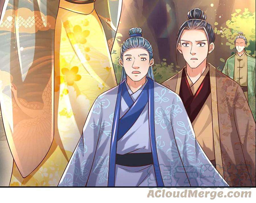 开局签到至尊丹田77话 帝路奇遇，难以置信