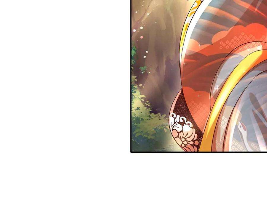 开局签到至尊丹田77话 帝路奇遇，难以置信