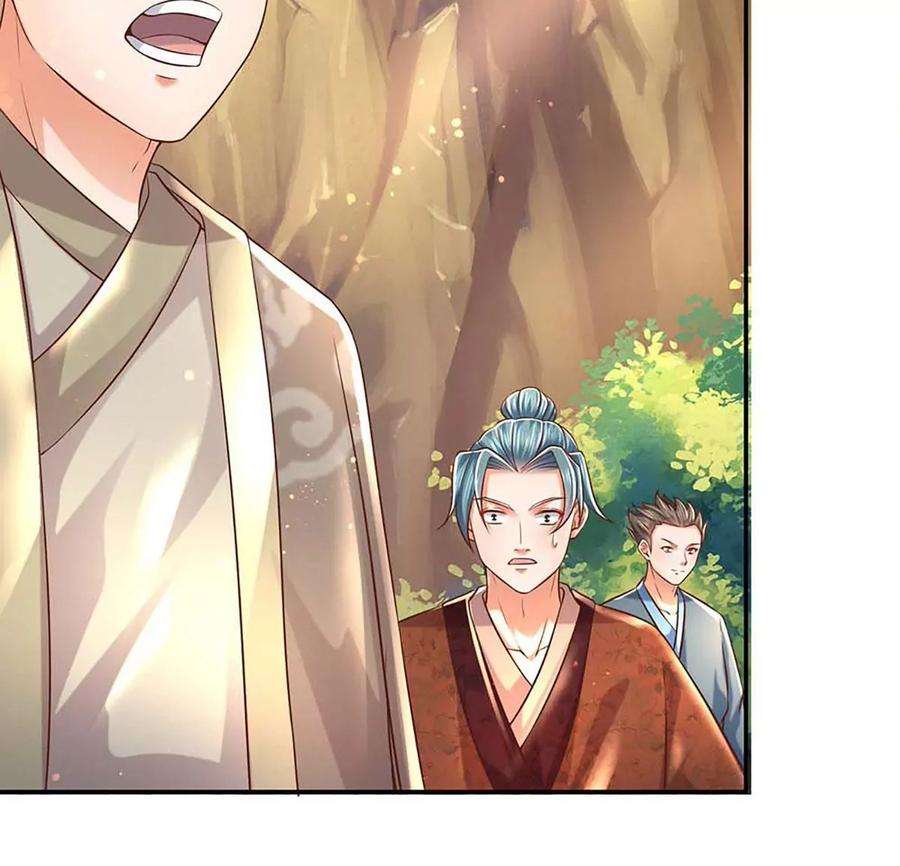 开局签到至尊丹田77话 帝路奇遇，难以置信