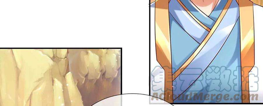 开局签到至尊丹田77话 帝路奇遇，难以置信