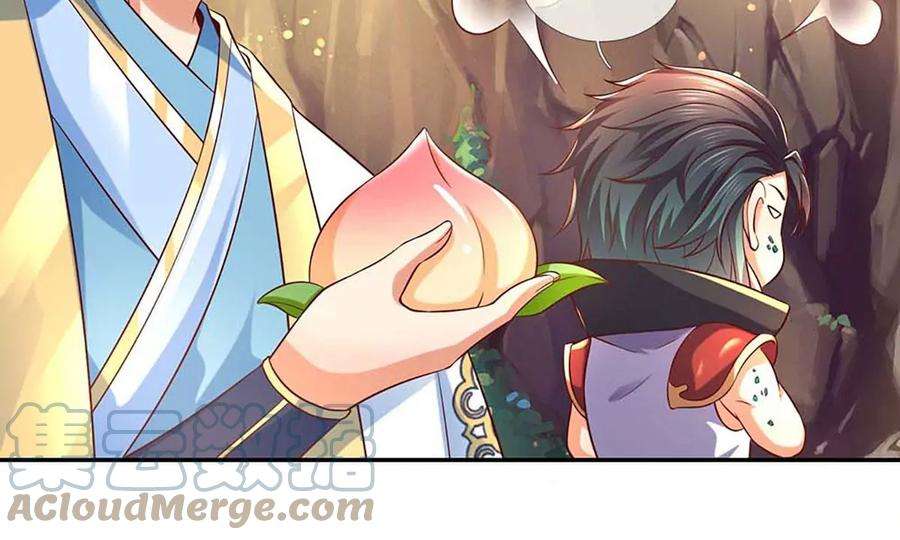 开局签到至尊丹田77话 帝路奇遇，难以置信