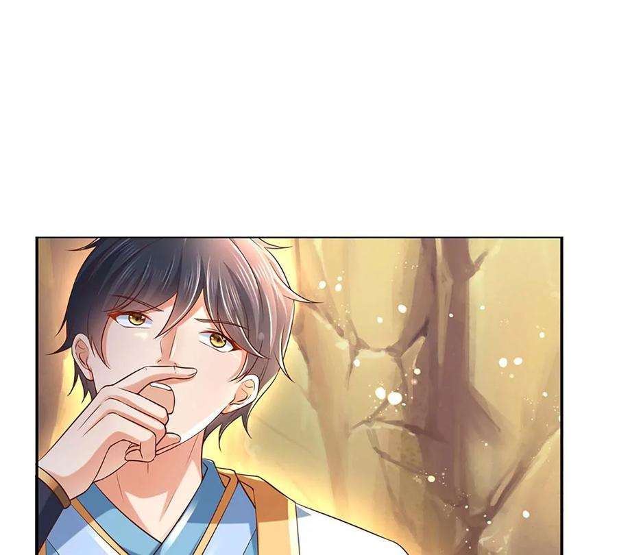 开局签到至尊丹田77话 帝路奇遇，难以置信