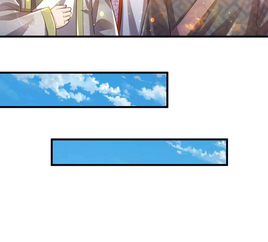 开局签到至尊丹田77话 帝路奇遇，难以置信