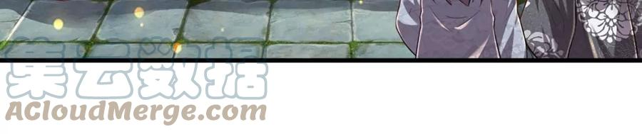 开局签到至尊丹田77话 帝路奇遇，难以置信