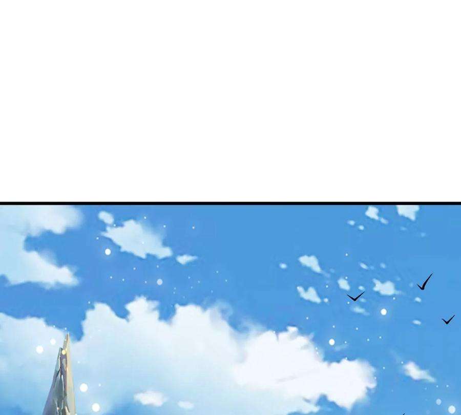 开局签到至尊丹田77话 帝路奇遇，难以置信