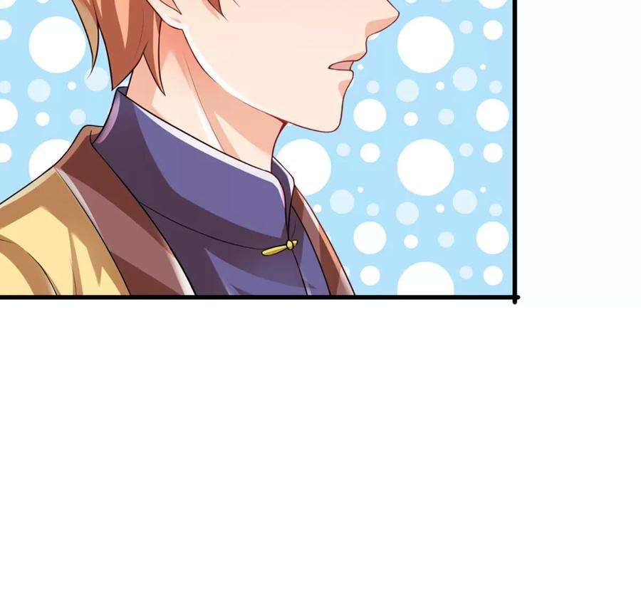 开局签到至尊丹田78话 天梯考验，寸步难行