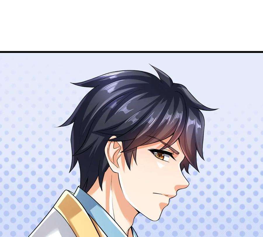 开局签到至尊丹田78话 天梯考验，寸步难行