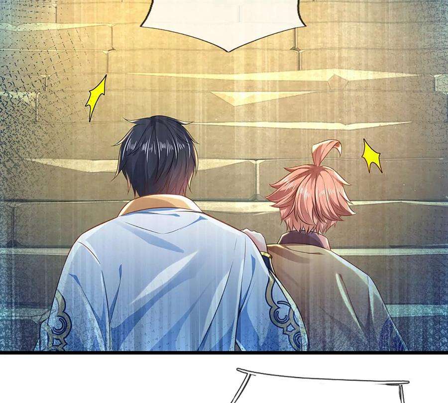 开局签到至尊丹田78话 天梯考验，寸步难行