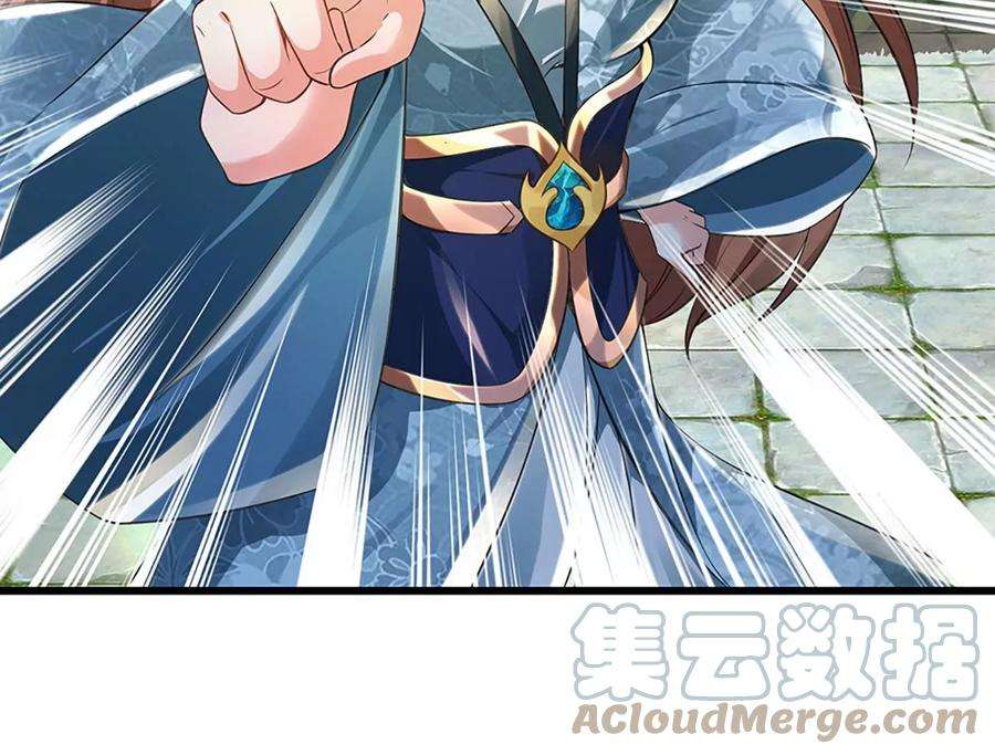 开局签到至尊丹田78话 天梯考验，寸步难行