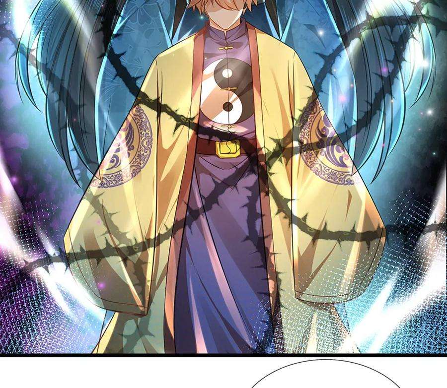 开局签到至尊丹田78话 天梯考验，寸步难行