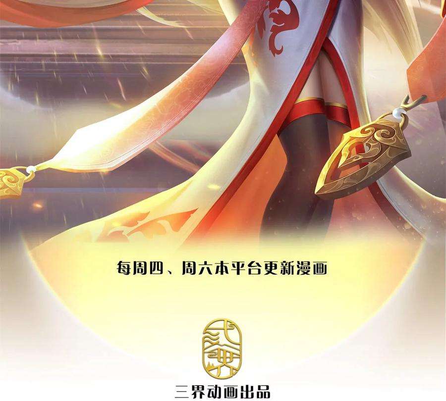 开局签到至尊丹田79话 罪恶之源，活出自己