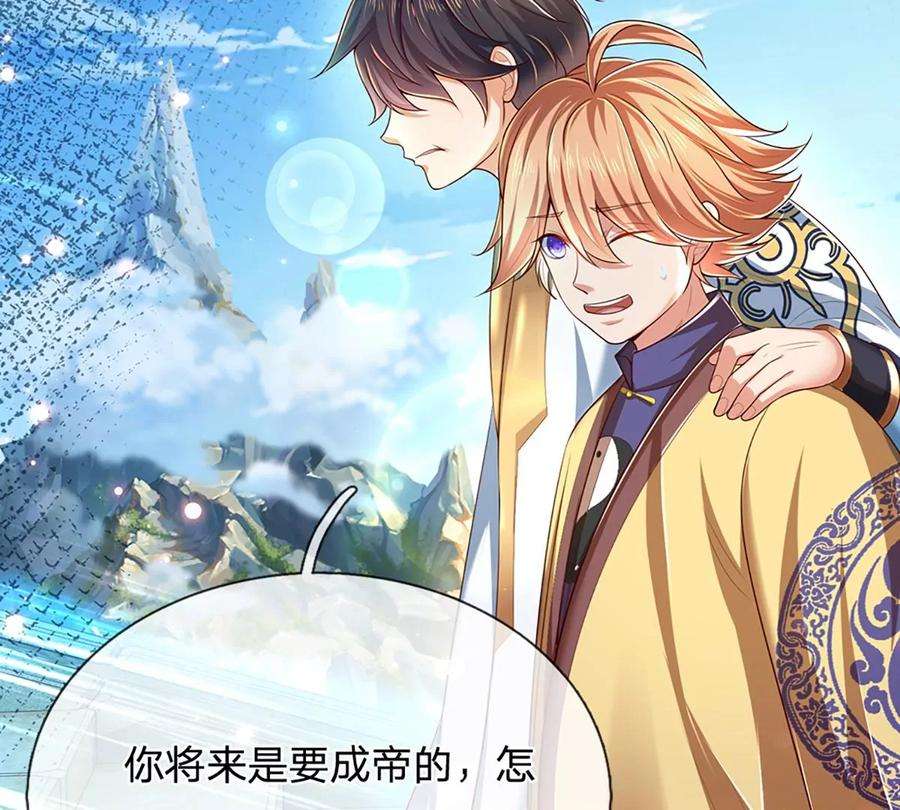 开局签到至尊丹田79话 罪恶之源，活出自己