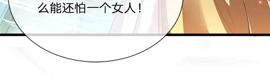 开局签到至尊丹田79话 罪恶之源，活出自己