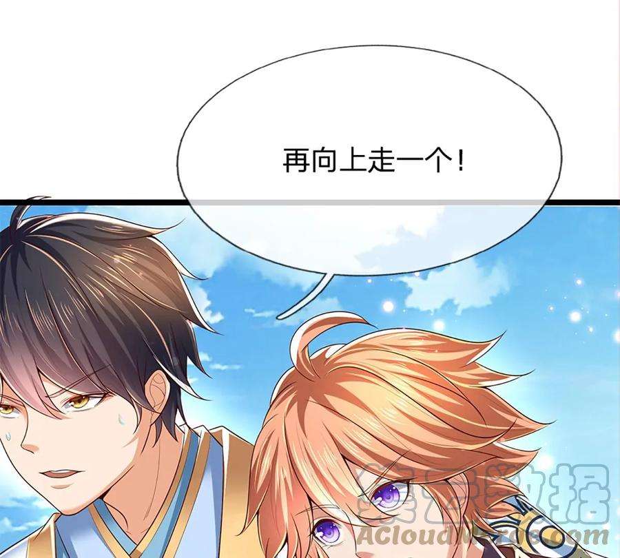 开局签到至尊丹田79话 罪恶之源，活出自己